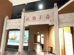 -中国港口博物馆
