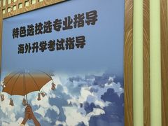 -学习谷日语培训日本留学·多语种外语教学(西单宣武分部)