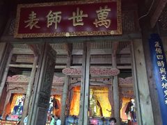 -大理文庙(大理古城)