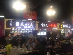 -好吃街美食城(八一广场店)