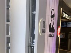 -LELECHA乐乐茶(新街口大洋店)