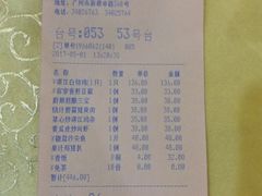 -金苑海鲜酒家(新港中路店)