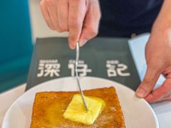 -香港深仔记茶餐厅(东门店)