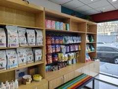 -中农大我爱我爱动物医院·核磁CT·猫病·24小时夜诊中心(石佛营店)