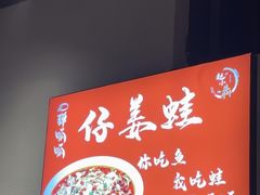 -赵小犇·江湖川菜馆