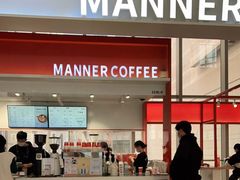 门面-Manner Coffee(港汇恒隆广场店)