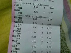 android_upload_pic-串来串去(中关村店)