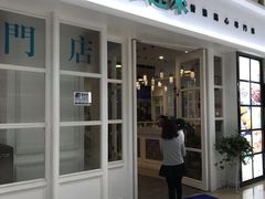 -添运来(茶园奥园广场店)