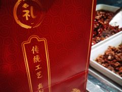 -鑫记婆婆兔·成都特产·兔头手撕兔(太古里店)
