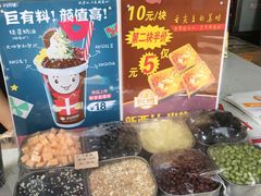 -沪上阿姨鲜果茶(世茂广场宽厚里店)
