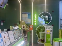 -迷客夏Milksha(圆融天幕店)
