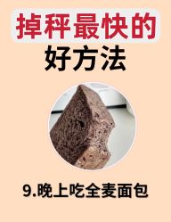 -Fundi张玉珊修身堂·indiba·BTL科技瘦身