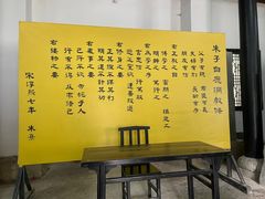 -白鹿洞书院