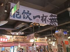 -萍姐火锅·公路夜市(武汉首店)
