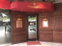 门面-Wolfgang’s Steakhouse 沃夫冈牛排馆(上海白玉兰广场店)