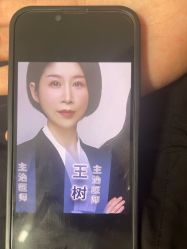 -南京医科大学友谊整形外科医院