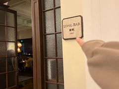 -LONG BAR 廊吧(外滩华尔道夫酒店)