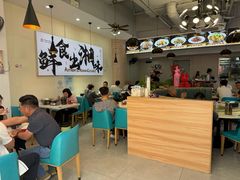 -福巷湘食小馆·猛火现炒(上海首店)