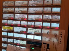 自助点单机-篝拉面(银座店)