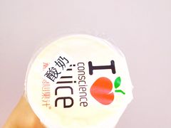 -潮汕良心果汁(金新北路店)