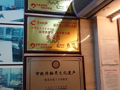-老西关濑粉(文明路店)