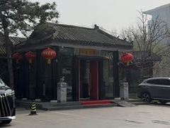 -泓盛花园
