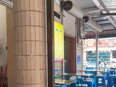 -有间冰室(侨港风情街店)