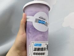 -Blueglass酸奶(世纪金源购物中心店)