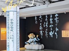 -上海K11购物艺术中心