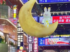 -中贸广场