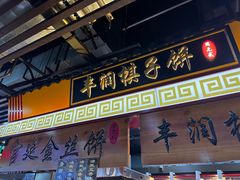 -大东门农贸市场(东顺城街)