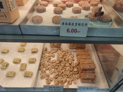 -矮子馅饼(大成路店)