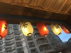 景观位-京和风食堂·定食寿喜锅(保利樾广场店)
