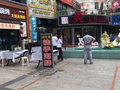 -万佳广场(台东店)