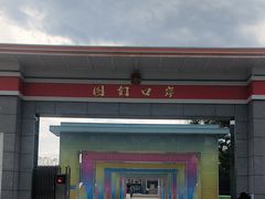 -图们国门景区