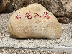 -棒棰岛宾馆景区