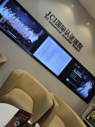 -Yestar宁波艺星整形医院