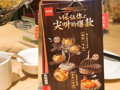 -避风塘(金山万达店)