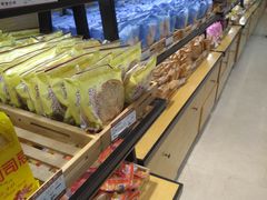 -长发西饼(临顿路店)