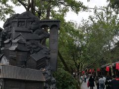 -崇州市街子古镇