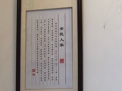 -聚春园驿馆(三坊七巷店)