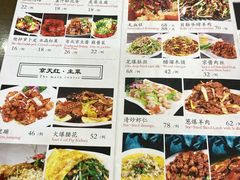 -京天红酒家(虎坊路店)