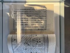 -明代监狱