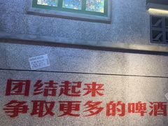 -楠火锅(昆山金鹰店)