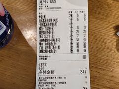 账单-桂小厨广西菜(印象城店)