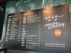 菜单-Wagas沃歌斯(环贸店)