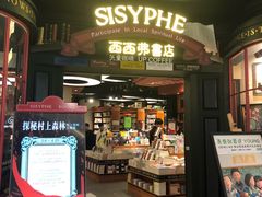 -矢量咖啡(万象汇店)