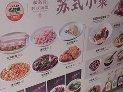 -松鹤楼面馆(飞州国际广场店)