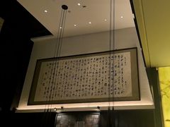 -曲水兰亭(北京四惠店)