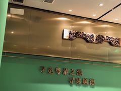 -顺峰顺水顺德菜(第一百货店)